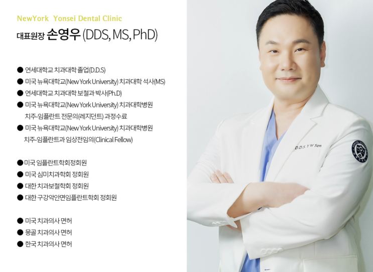  강남역 치과, 임플란트 2차 수술이 뭐예요? 소요시간, 과정, 주의사항