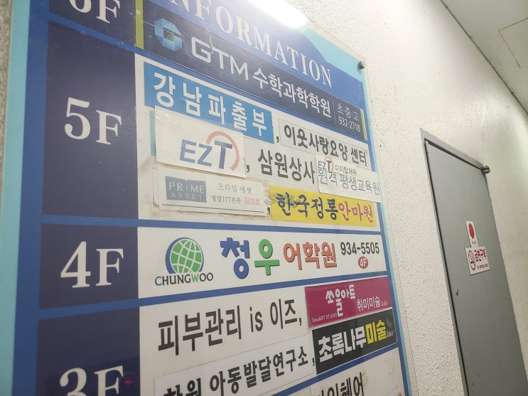  노원 상계동 마사지 받고 후기남겨요~