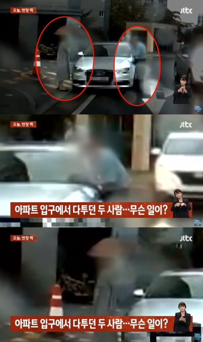 폭우 쏟아지는데 '<b>스티커</b>' 떼는 <b>경비원</b>..옆에선 女차주, 혼자... 