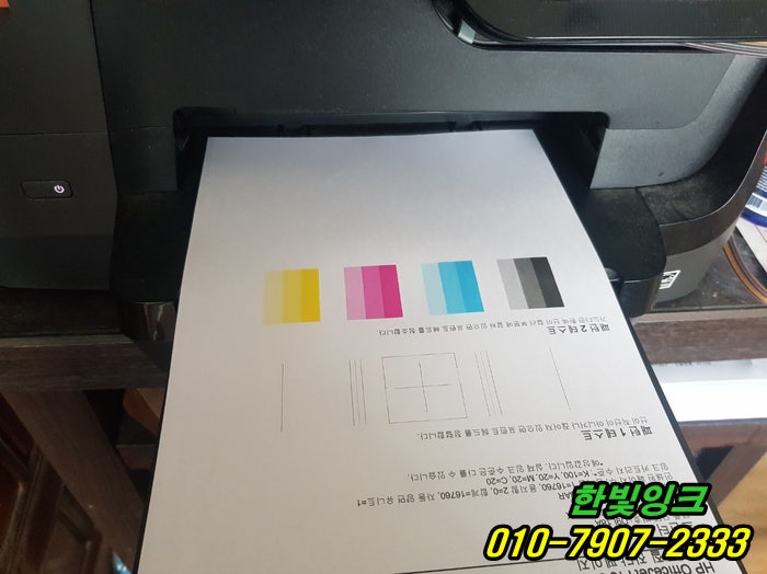 인천 부평구 갈산동 HP8710 무한 프린터수리 타사칩 감지됨 증상 펌웨어 다운그레이드 출장 서비스 인천 부평구 갈산동 HP8710 무한 프린터수리 타사칩 감지됨 증상 펌웨어 다운그레이드 출장 서비스