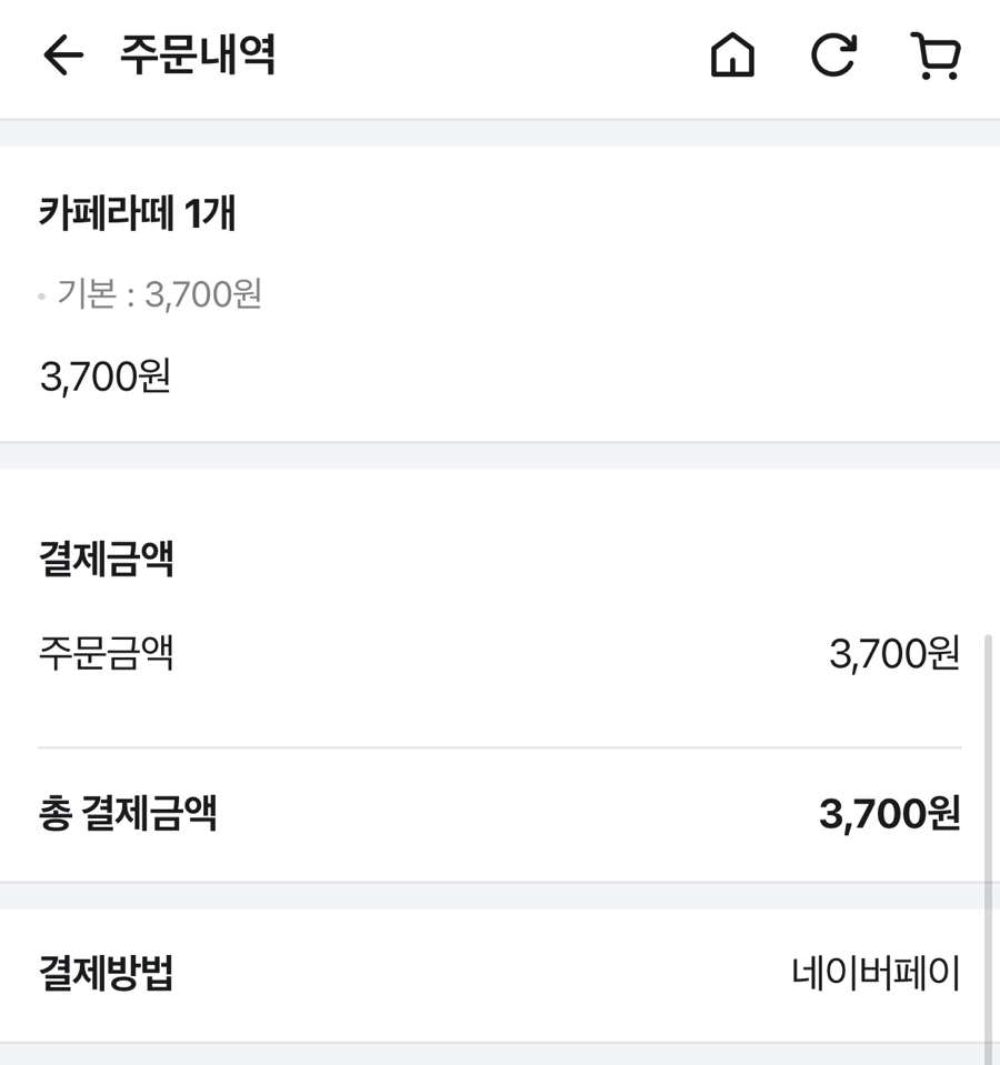 파리바게뜨 논산시민점 사진 2