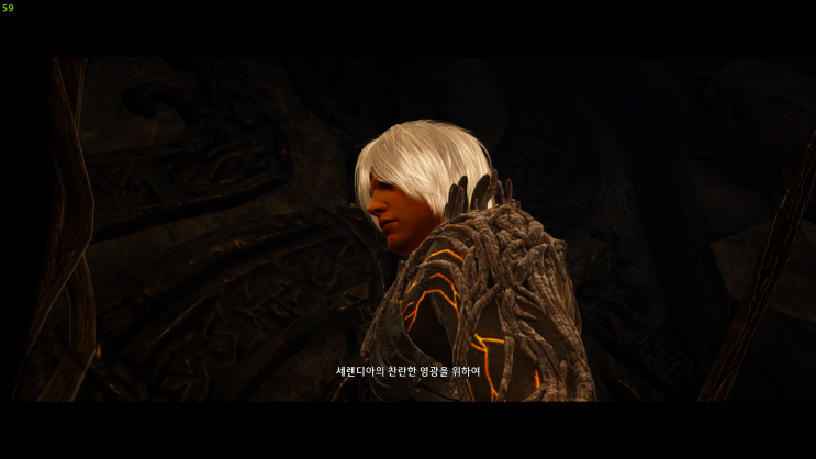  검은사막 찍먹 2023 여름 시즌 #11