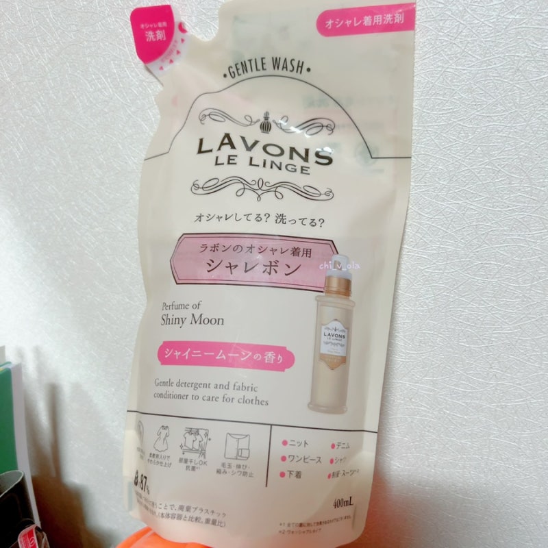 라봉 르라제 패브릭 섬유탈취제 샤이니 문 리필 후기