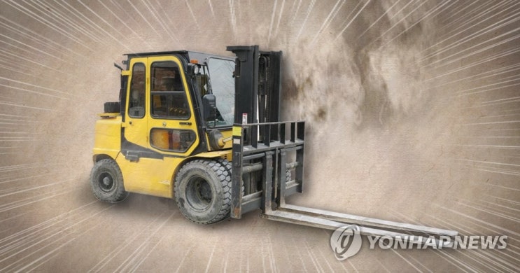 지게차 사고 1년 뒤 공황장애…법원 "업무상재해 인정 어려워" 지게차 사고 1년 뒤 공황장애…법원 "업무상재해 인정 어려워"