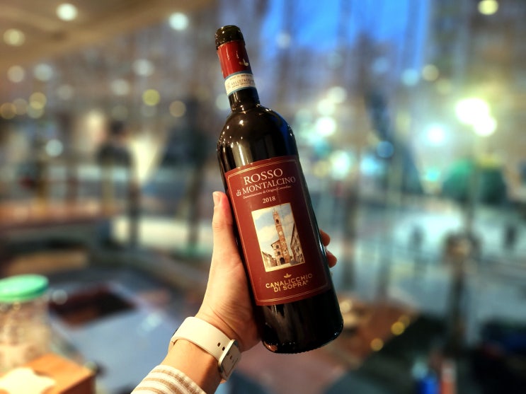  [이탈리아] Canalicchio di Sopra Rosso di Montalcino 2018 - 낙엽 가득하다