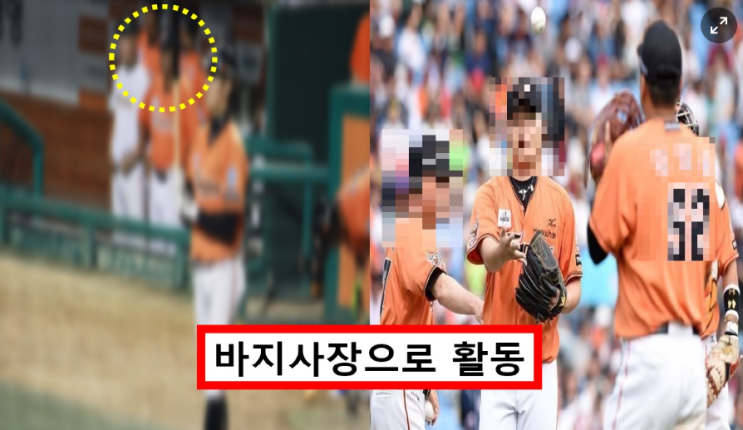 전직 <b>프로야구</b> 한화 이글스 <b>선수</b> 누구 100억대 <b>전세 사기</b> 연루... 