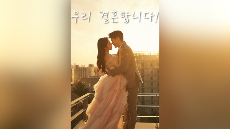  [결혼식 식전영상 식중영상] 디즈니 인트로2+뮤직비디오