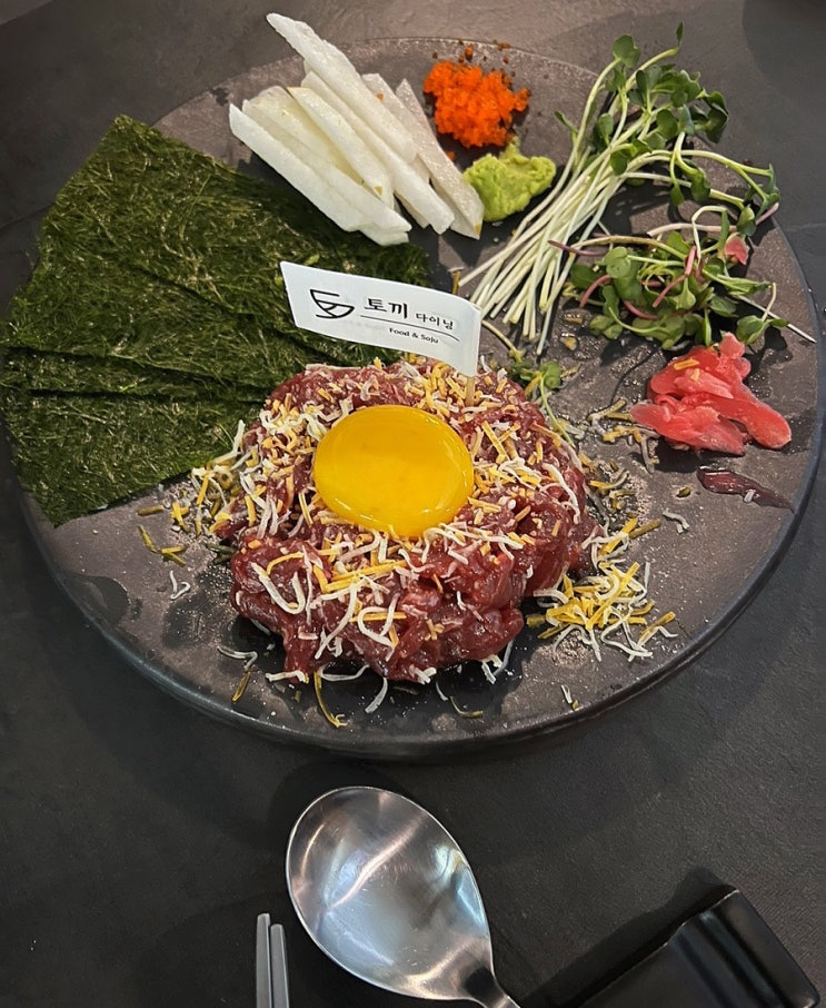  [ 토끼다이닝 ] 합정역 - 합정 맛집 , 홍대 술집