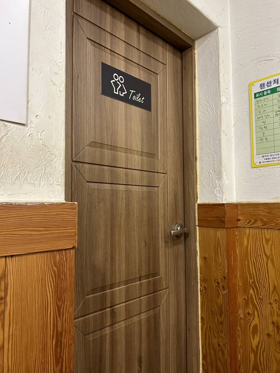 장작패는돼지 사진 6
