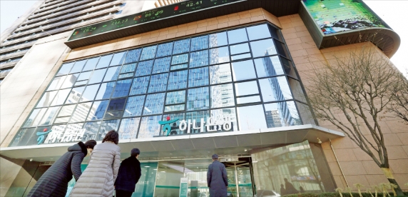 "120억 보험금 달라"…하나銀, 무보와 소송 6년 만에 '뒤집기' "120억 보험금 달라"…하나銀, 무보와 소송 6년 만에 '뒤집기'