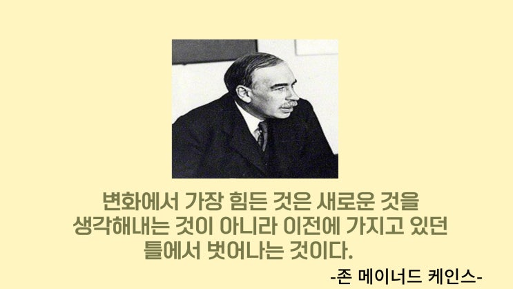  "새로운 세상! 나의 도전"