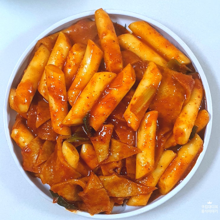  류수영 평생 떡볶이 레시피 어남선생 추억의 시장 떡볶이 만드는 법