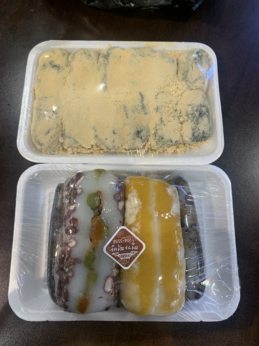 명가떡방 사진 1