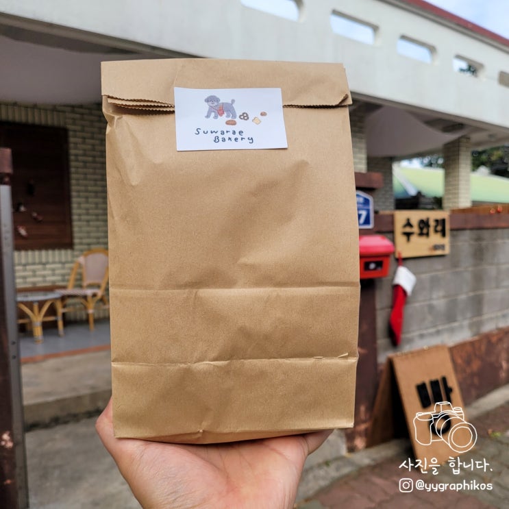  [제주도 서귀포시 남원읍] 제주 여행 빵지순례 소금빵 맛집, 빵집 - 수와래베이커리