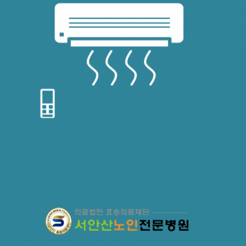  안산요양병원 ] 여름철 냉방병 증상 및 예방