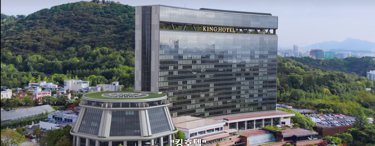  킹더랜드 촬영지, 서울1탄
