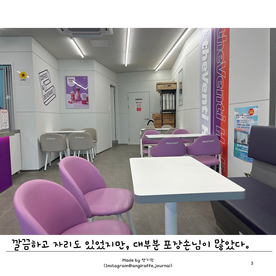 더벤티 전남영암점 사진 3