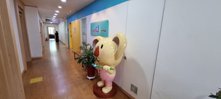  부천 cdc 어린이 치과 에서 앞니를 뽑았어요