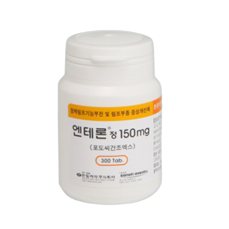 엔테론정 150mg, 먹기 전 알아야할 내용들 간단정리(효능/복용법/부작용/주의사항) 엔테론정 150mg, 먹기 전 알아야할 내용들 간단정리(효능/복용법/부작용/주의사항)