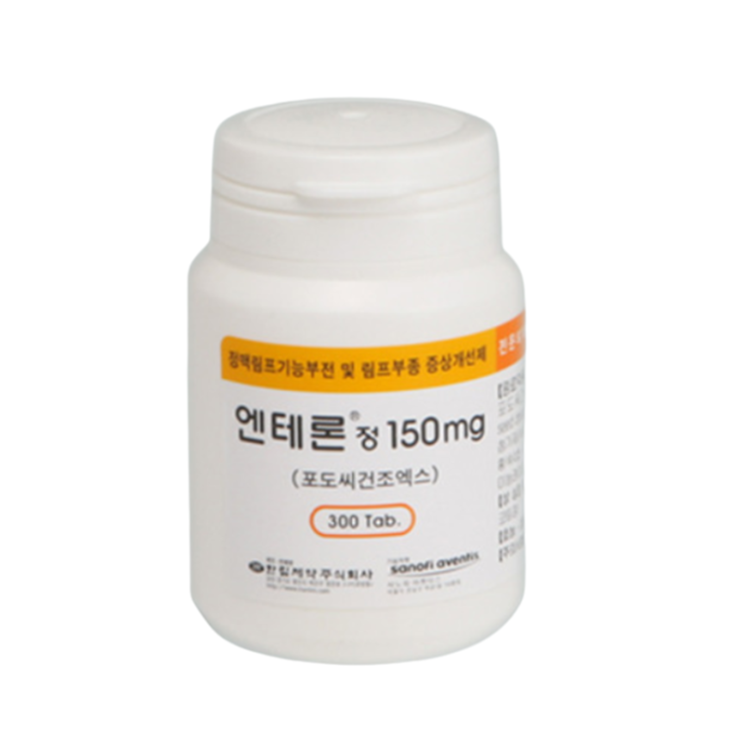 엔테론정 150mg, 먹기 전 알아야할 내용들 간단정리(효능/복용법/부작용/주의사항)