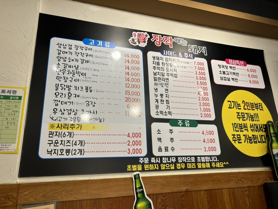 장작패는돼지 사진 3