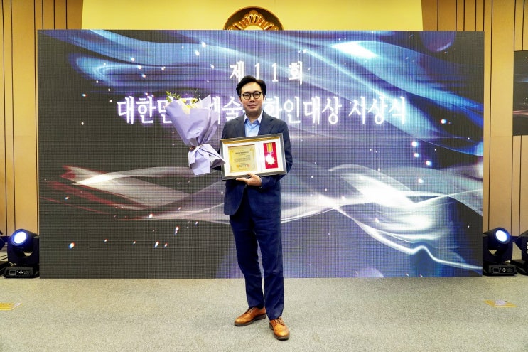 갤러리K, '제 11회 대한민국 예술문화인대상' 기업인 부문 수상
