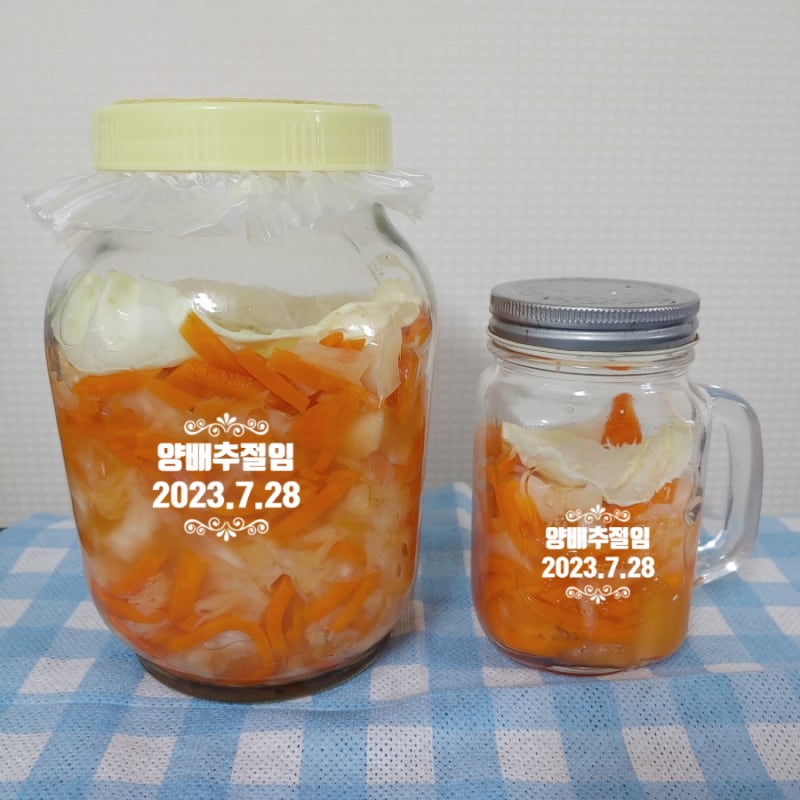 양배추절임, 양배추김치, 독일양배추김치, 샤우어크라우트,독일유산균김치