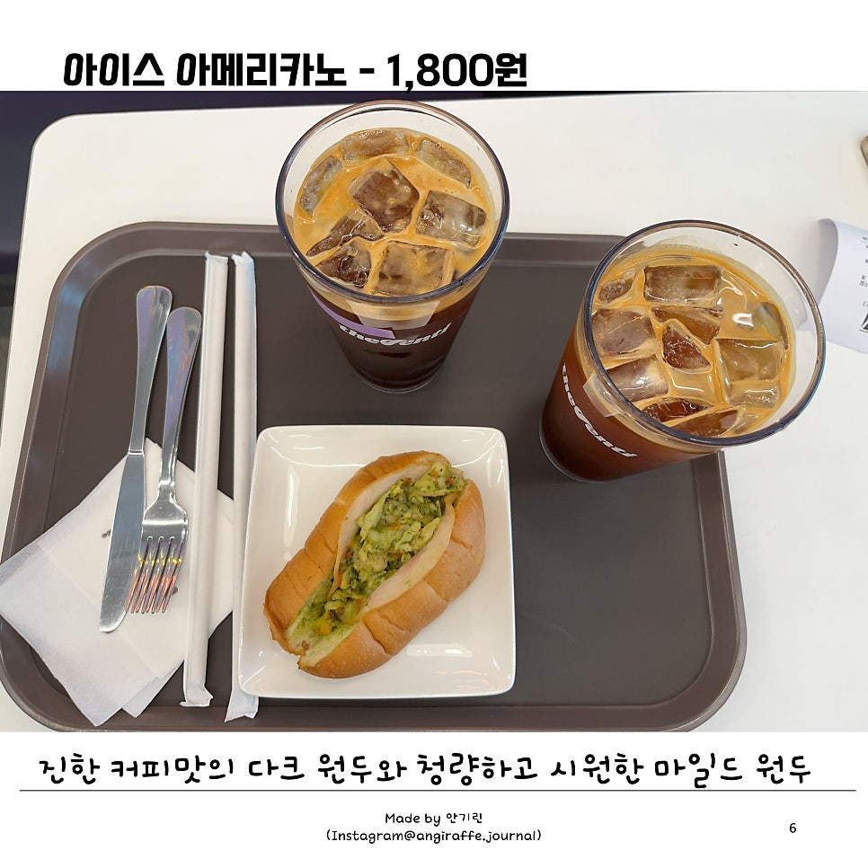 더벤티 전남영암점 사진 6