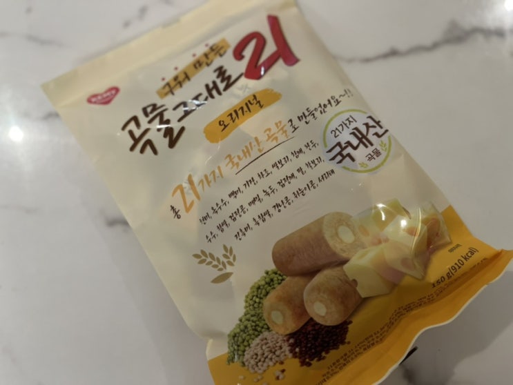  아이들간식 회사간식 곡물그대로21 오리지널 곡물과자