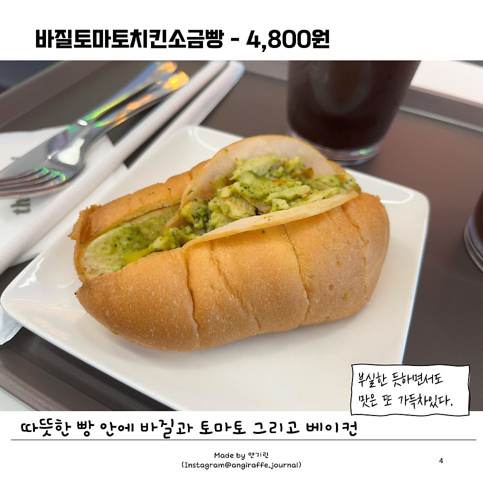 더벤티 전남영암점 사진 4