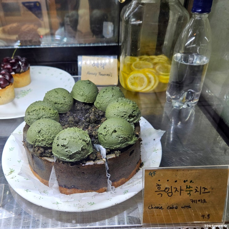  앞으로의빵집 :: 종로 익선동 비건빵집친절한사장님체리피스타치오타르트