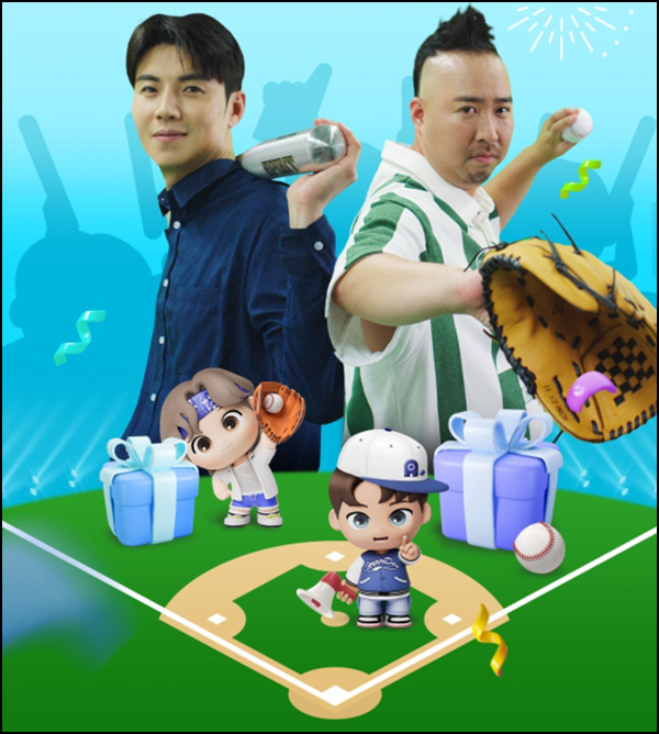 에이닷 프로야구 응원 댓글 이벤트(CU 3천원등 6,400명)즉당~08.10 에이닷 프로야구 응원 댓글 이벤트(CU 3천원등 6,400명)즉당~08.10