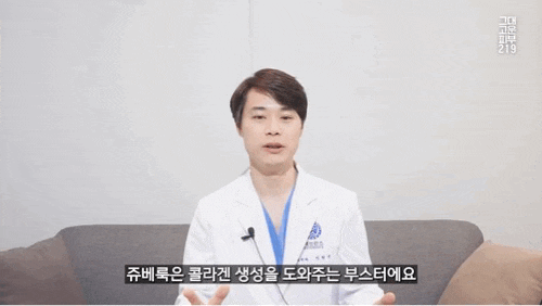 부산 쥬베룩, 콜라겐 끝판왕! <부작용과 효과의 모든 것> 부산 쥬베룩, 콜라겐 끝판왕! <부작용과 효과의 모든 것>