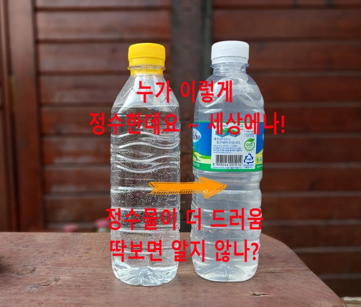  지하수 필터업체 관리 부실, 강원 홍천 전원주택 정수 안되는 이유, 하나씩 설명