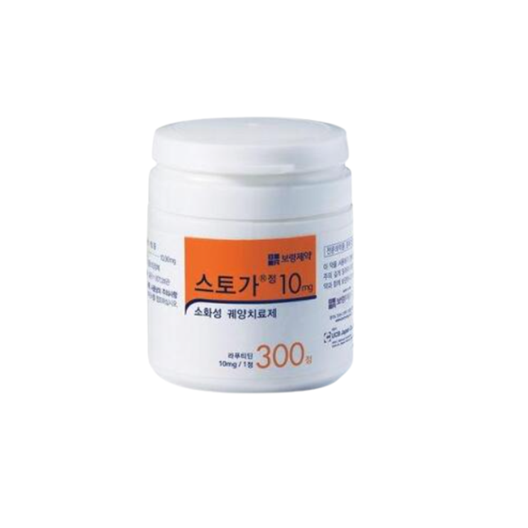 스토가정 10mg, 먹기 전 알아야할 내용들 간단정리(효능/복용법/부작용/주의사항) 스토가정 10mg, 먹기 전 알아야할 내용들 간단정리(효능/복용법/부작용/주의사항)