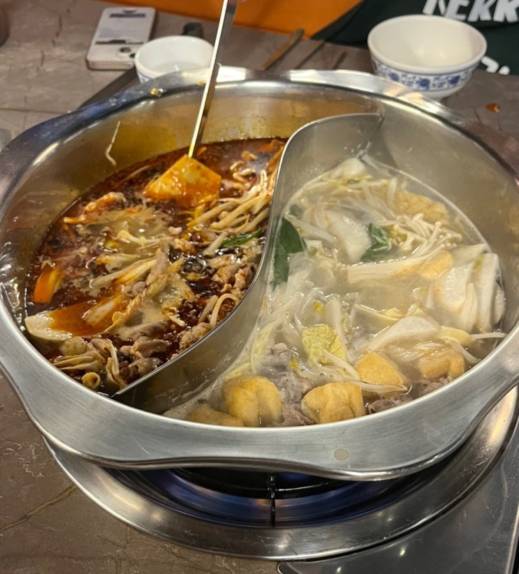  [ 해운대 ] 해운대훠궈, 해운대맛집추천 “ 해운대양꼬치&마라훠꿔 ”