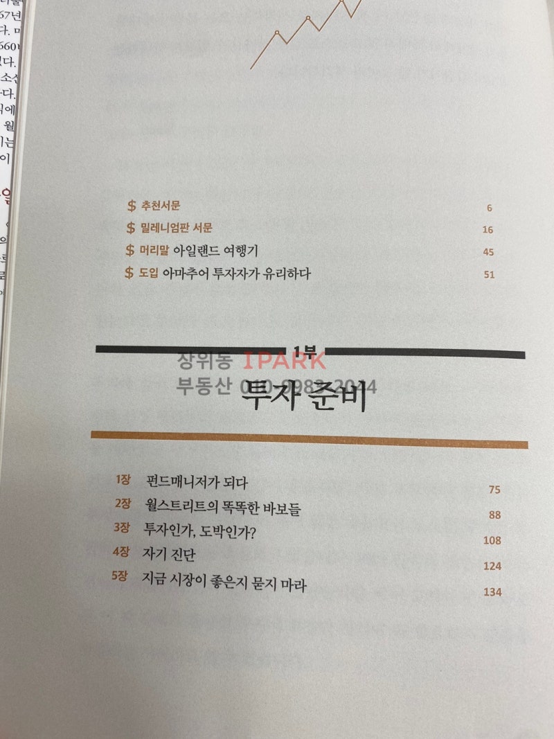 페이지 6 | Animation Magazine, image size:800x1067