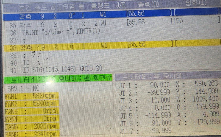  가와사끼(Kawasaki)_로봇(Robot)_CX_제어반_Fan(팬)#3,4_교체_발자국_5