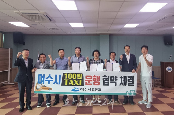  여수시 다음달부터 100원 택시 확대 운행…3개 마을 추가