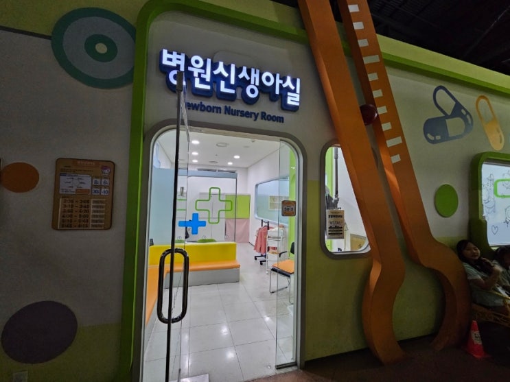 분당 아이와 여름방학 가볼만한 곳 한국 잡월드