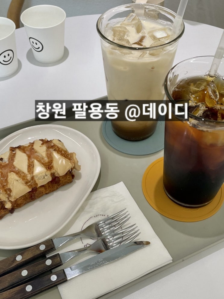  창원 팔용동 카페 아기동반 방문하기 좋은 카페 분위기 +