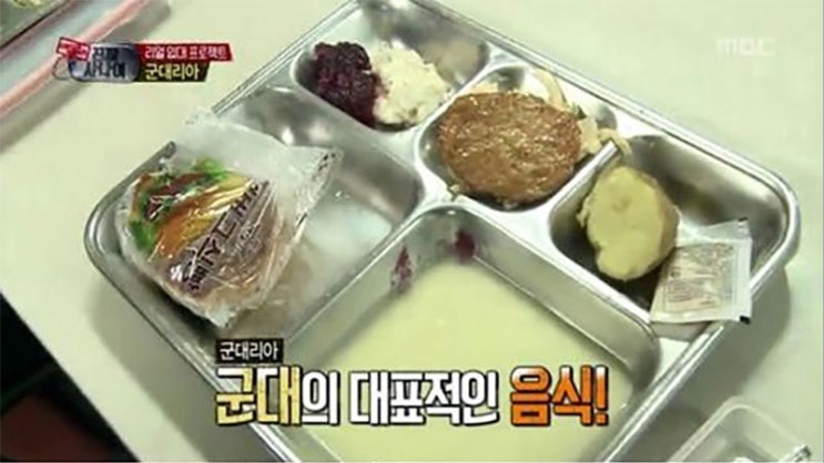  EP.11 군대리아 의미와 가공 샐러드 만들기 그리고 썰