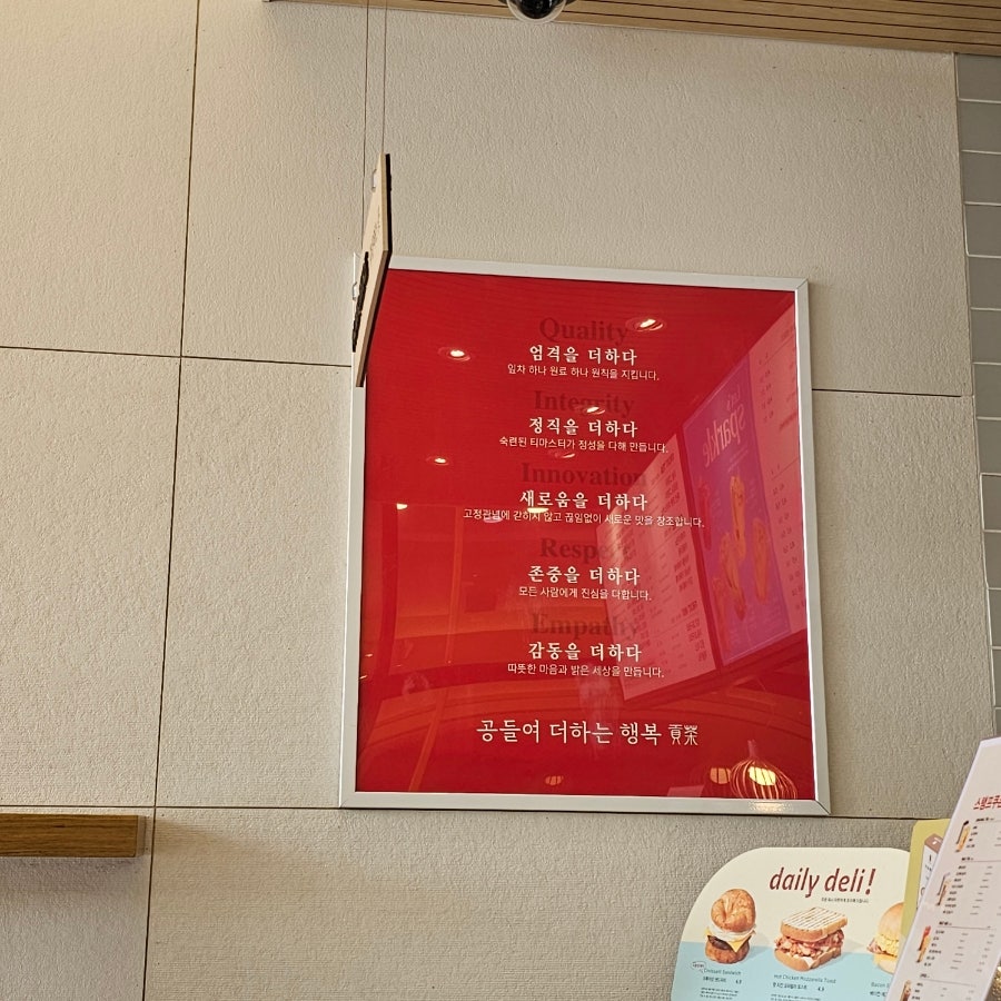 공차 나주혁신점 사진 5