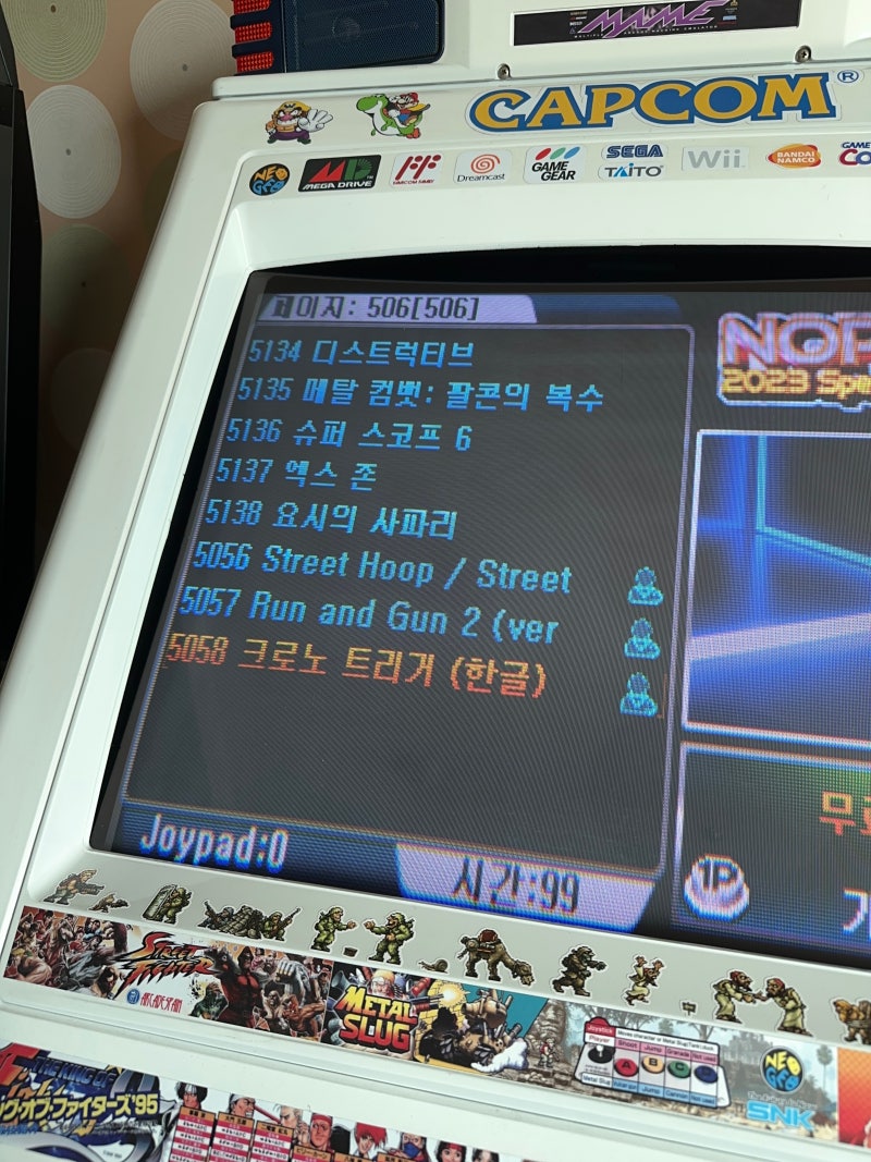 판도라 박스 10주년 간단후기.(FEAT.노리박스판) : 네이버 블로그