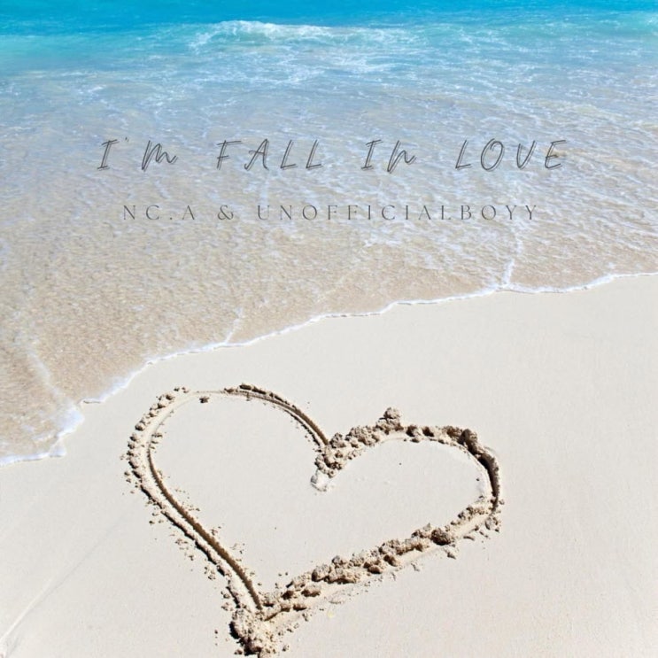앤씨아, unofficialboyy - I′m fall in love [노래가사, 듣기, MV]