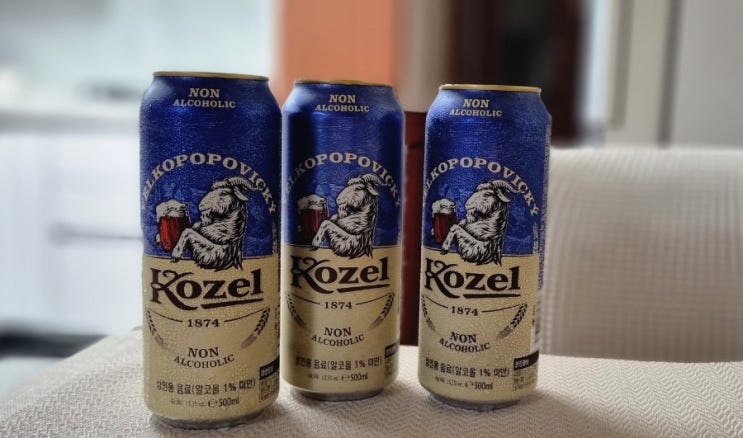  논알콜 맥주 추천 코젤 다크 논알콜(내돈내산) 무알콜과 차이는? 도수, 칼로리, 성인 인증하는 이유