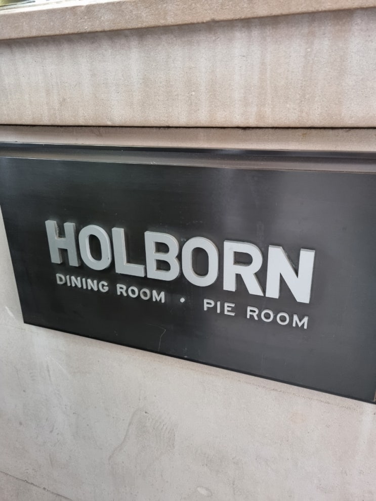  The pie room