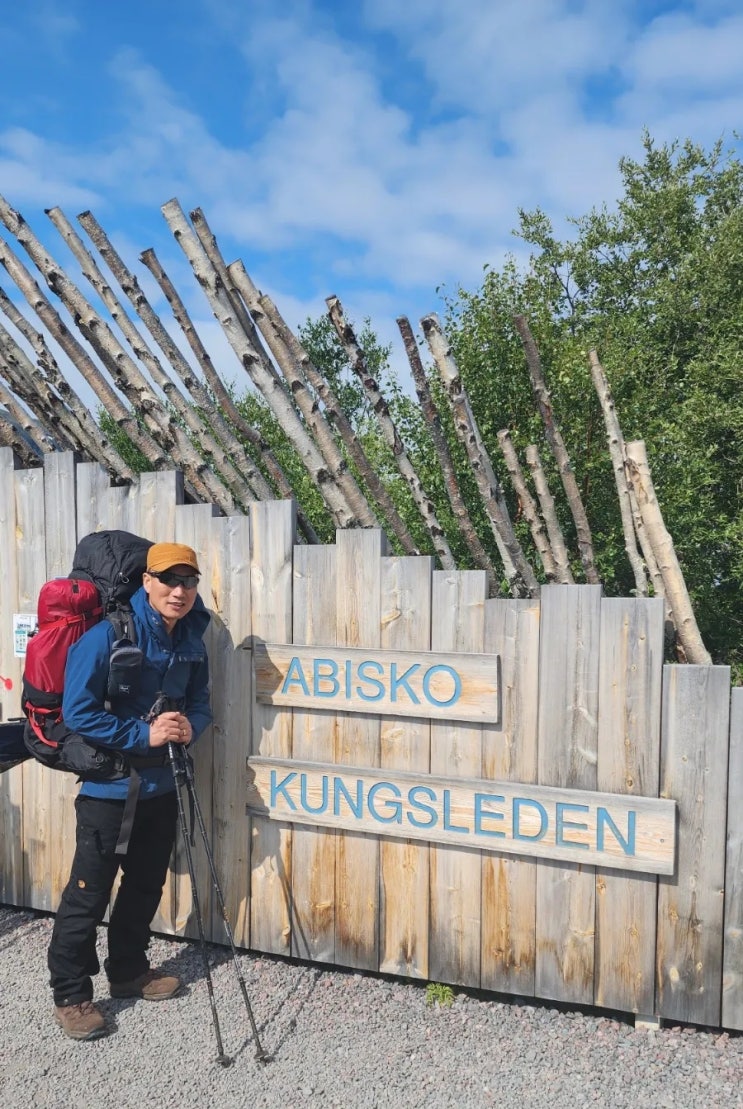  스웨덴 여행 Day 4: 쿵스레덴 1일차-  Abisco Turiststaion~ 아비스코야우레(13km)- 풍경에 입문하다