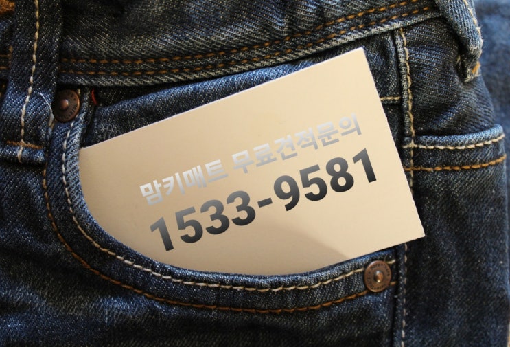  의정부 아파트 층간소음매트 시공