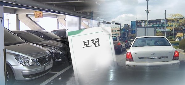 여름 휴가철 알아두면 유용한 차보험 특약 여름 휴가철 알아두면 유용한 차보험 특약